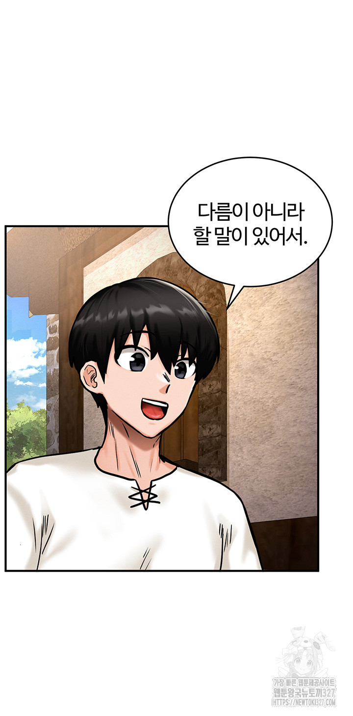 Regressed Warrior’s Female Dominance Raw - Chapter 4 [photo 38] - MangaPorn