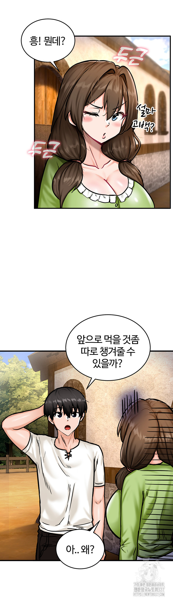 Regressed Warrior’s Female Dominance Raw - Chapter 4 [photo 39] - MangaPorn