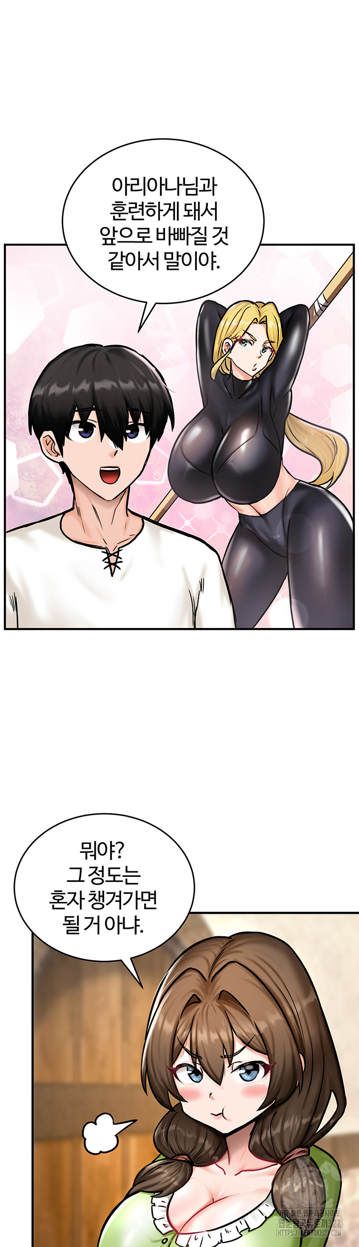 Regressed Warrior’s Female Dominance Raw - Chapter 4 [photo 40] - MangaPorn