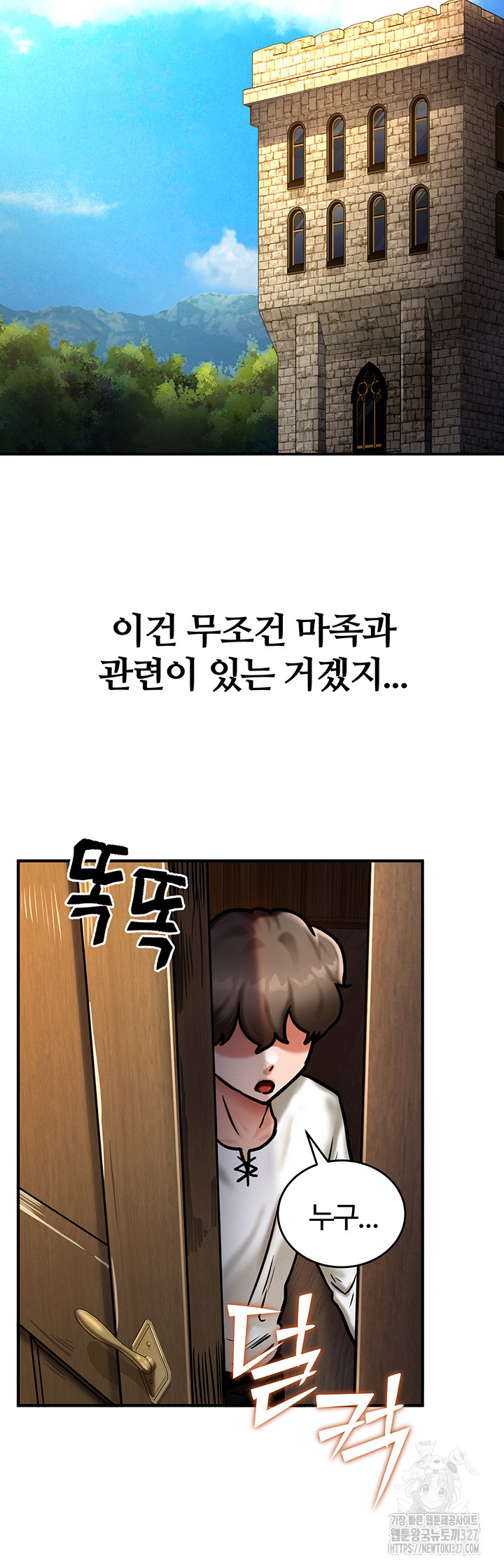 Regressed Warrior’s Female Dominance Raw - Chapter 4 [photo 47] - MangaPorn