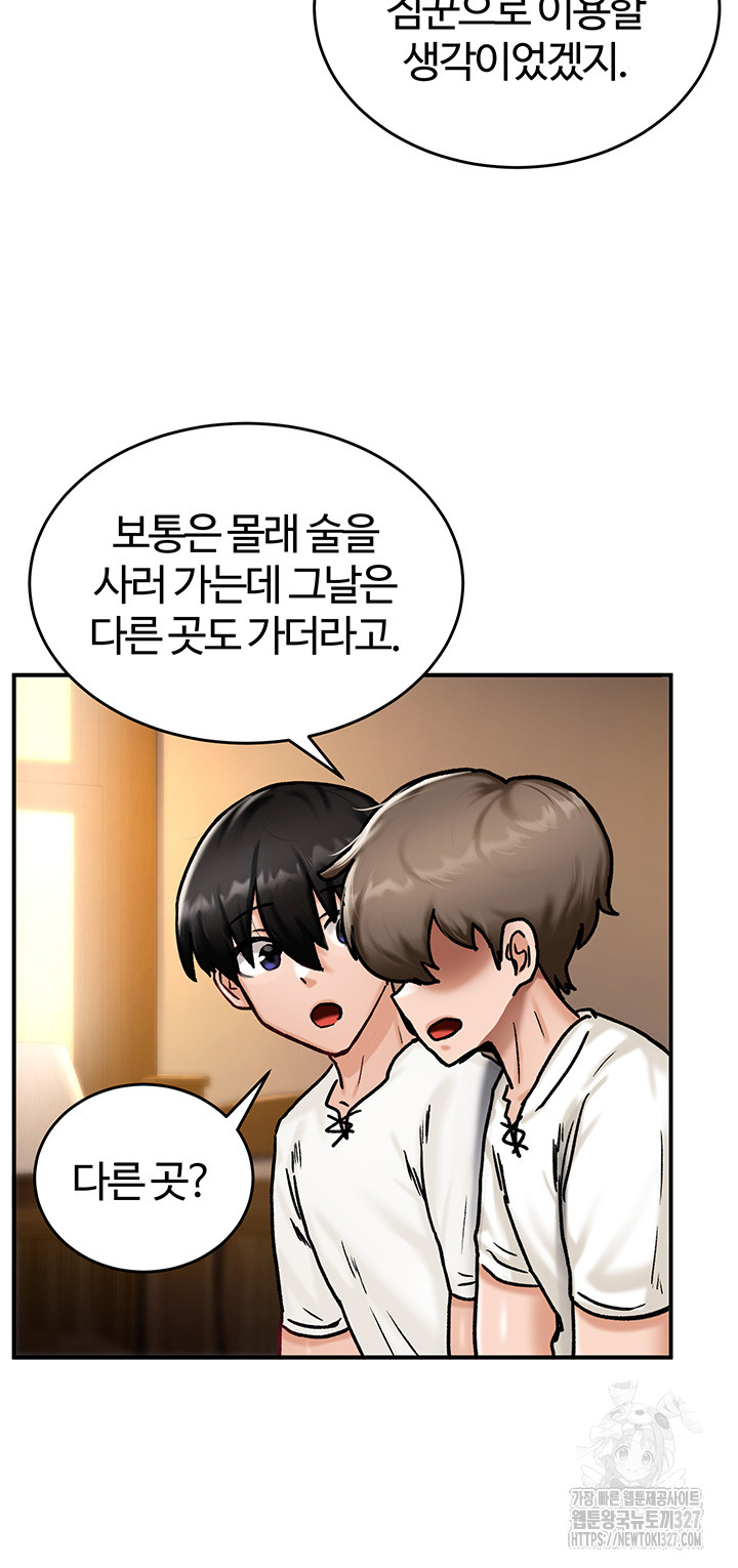 Regressed Warrior’s Female Dominance Raw - Chapter 4 [photo 49] - MangaPorn