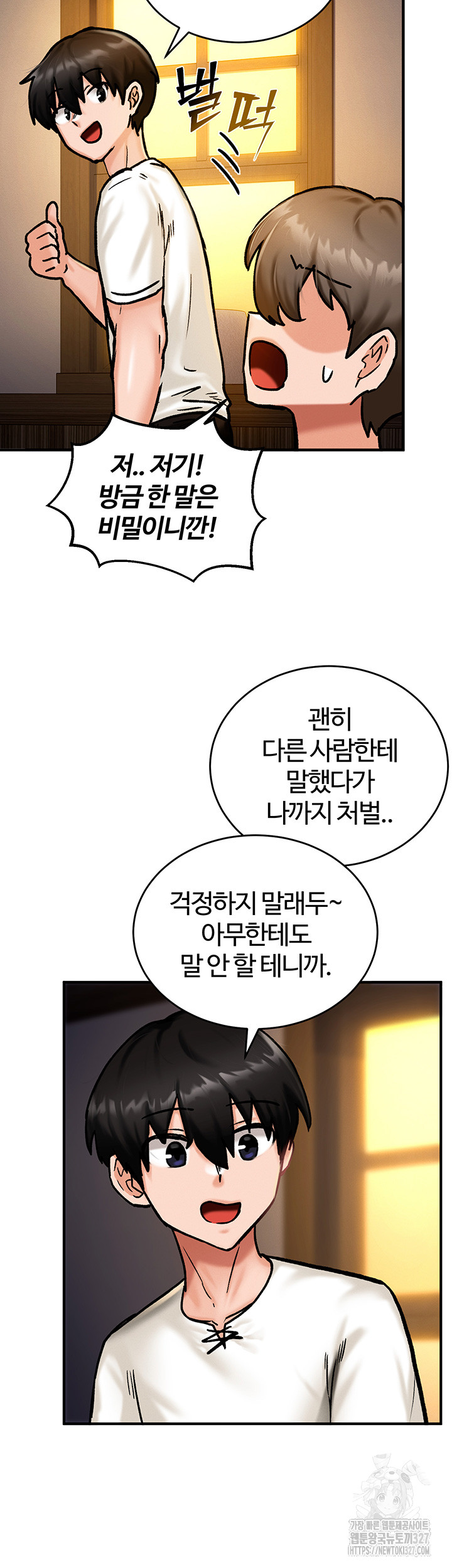 Regressed Warrior’s Female Dominance Raw - Chapter 4 [photo 53] - MangaPorn