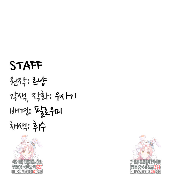 Regressed Warrior’s Female Dominance Raw - Chapter 4 [photo 59] - MangaPorn