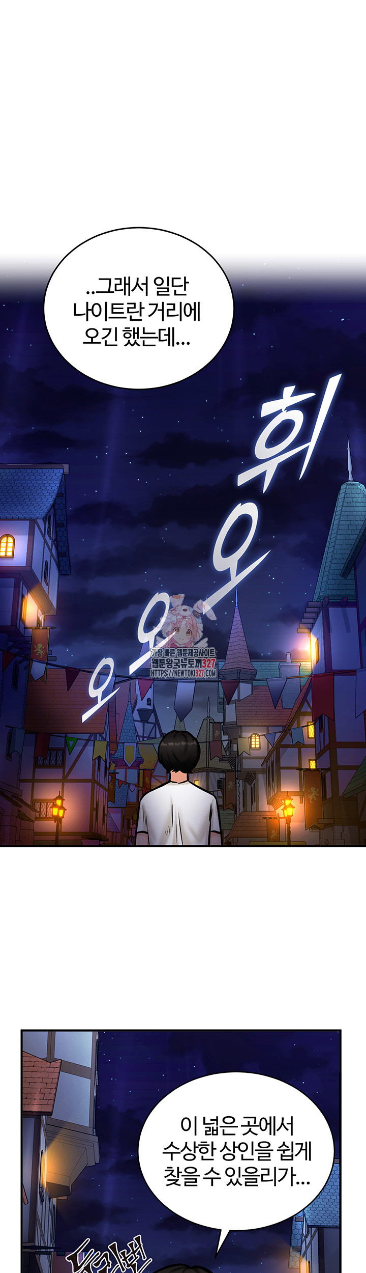 Regressed Warrior’s Female Dominance Raw - Chapter 5 [photo 1] - MangaPorn