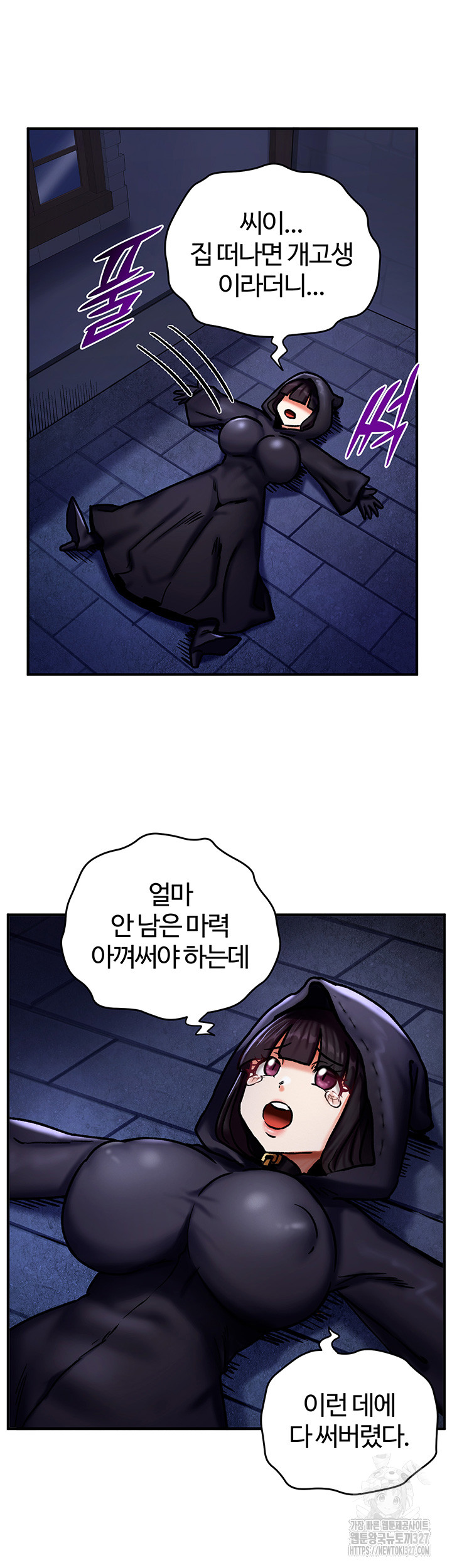 Regressed Warrior’s Female Dominance Raw - Chapter 5 [photo 17] - MangaPorn