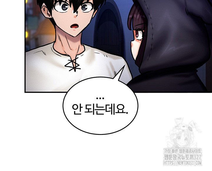 Regressed Warrior’s Female Dominance Raw - Chapter 5 [photo 22] - MangaPorn
