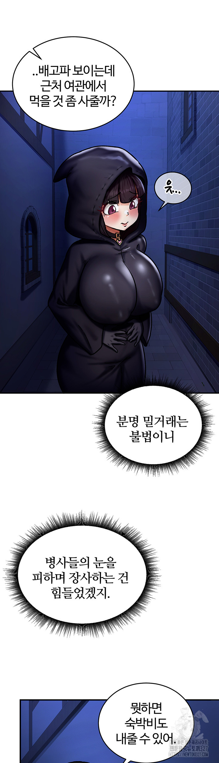 Regressed Warrior’s Female Dominance Raw - Chapter 5 [photo 26] - MangaPorn