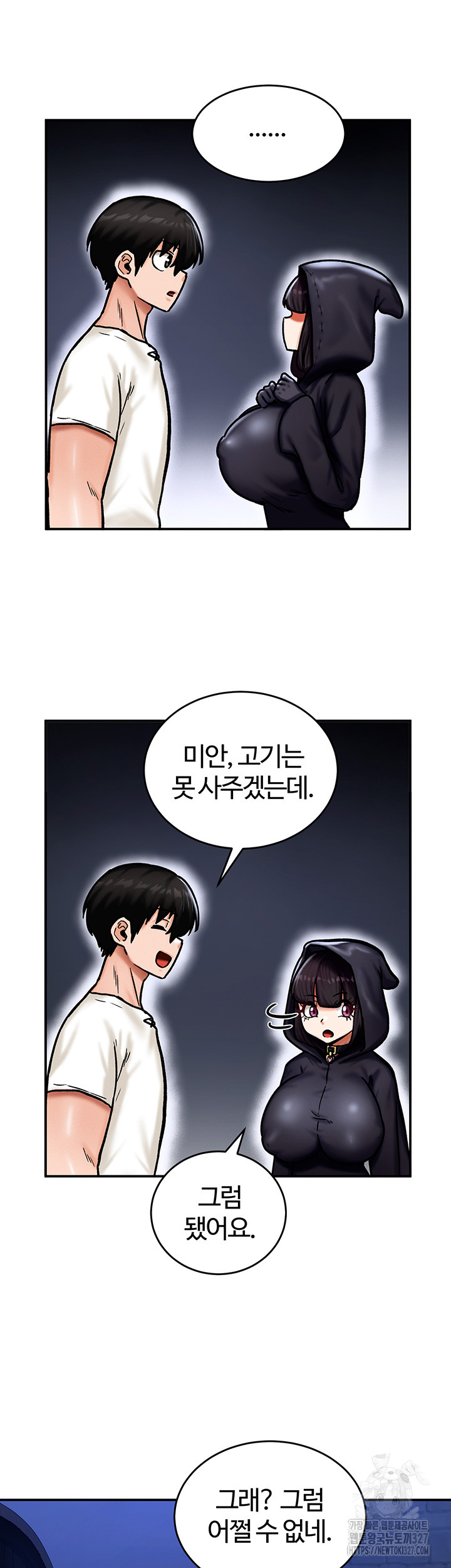 Regressed Warrior’s Female Dominance Raw - Chapter 5 [photo 29] - MangaPorn