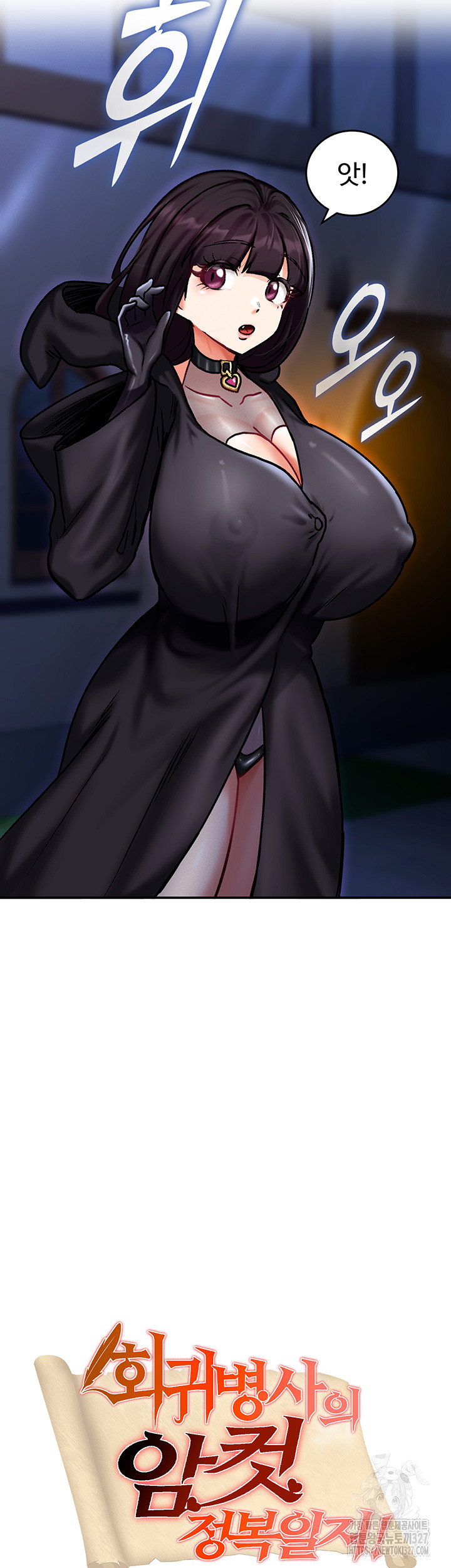 Regressed Warrior’s Female Dominance Raw - Chapter 5 [photo 3] - MangaPorn