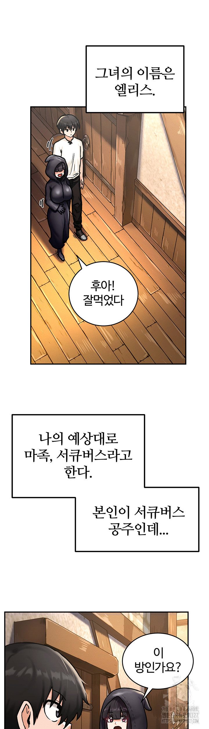 Regressed Warrior’s Female Dominance Raw - Chapter 5 [photo 33] - MangaPorn