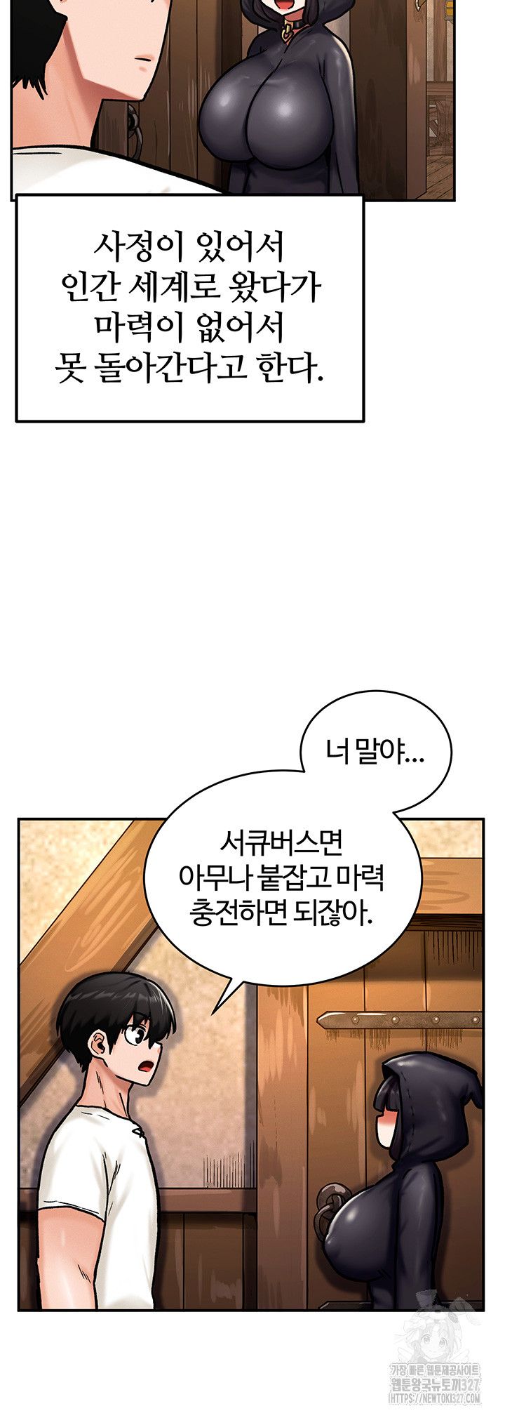 Regressed Warrior’s Female Dominance Raw - Chapter 5 [photo 34] - MangaPorn