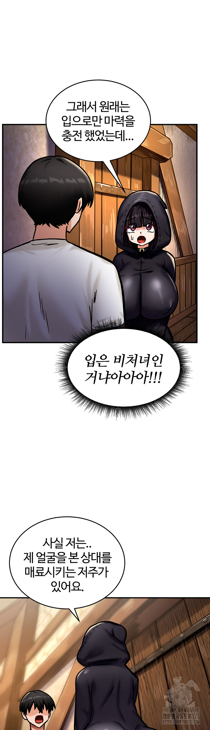 Regressed Warrior’s Female Dominance Raw - Chapter 5 [photo 37] - MangaPorn