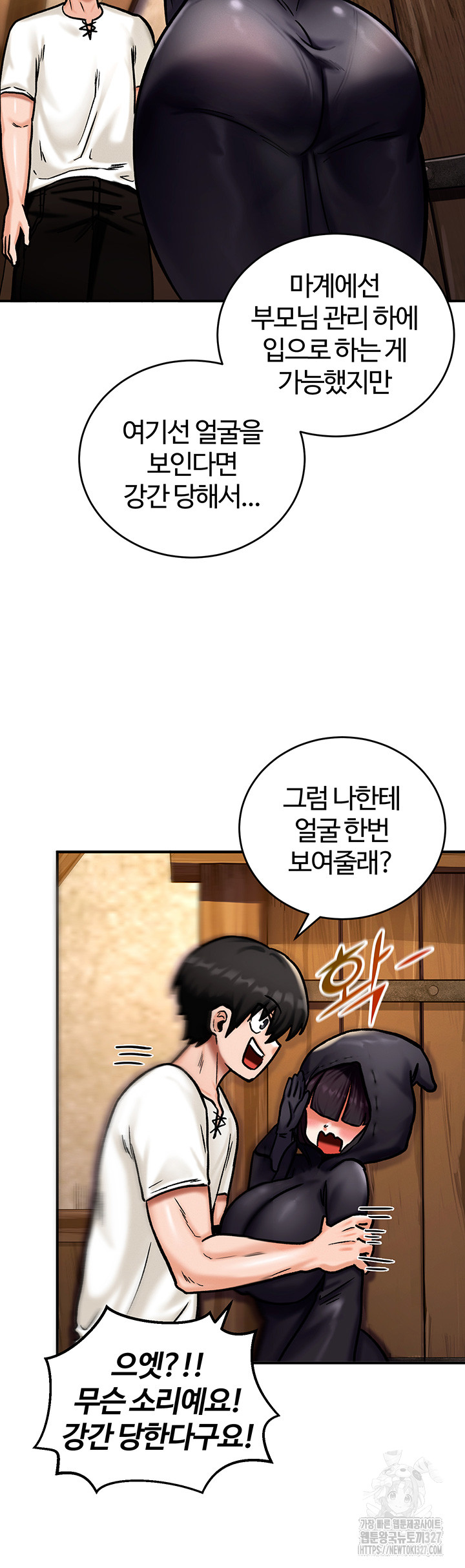 Regressed Warrior’s Female Dominance Raw - Chapter 5 [photo 38] - MangaPorn