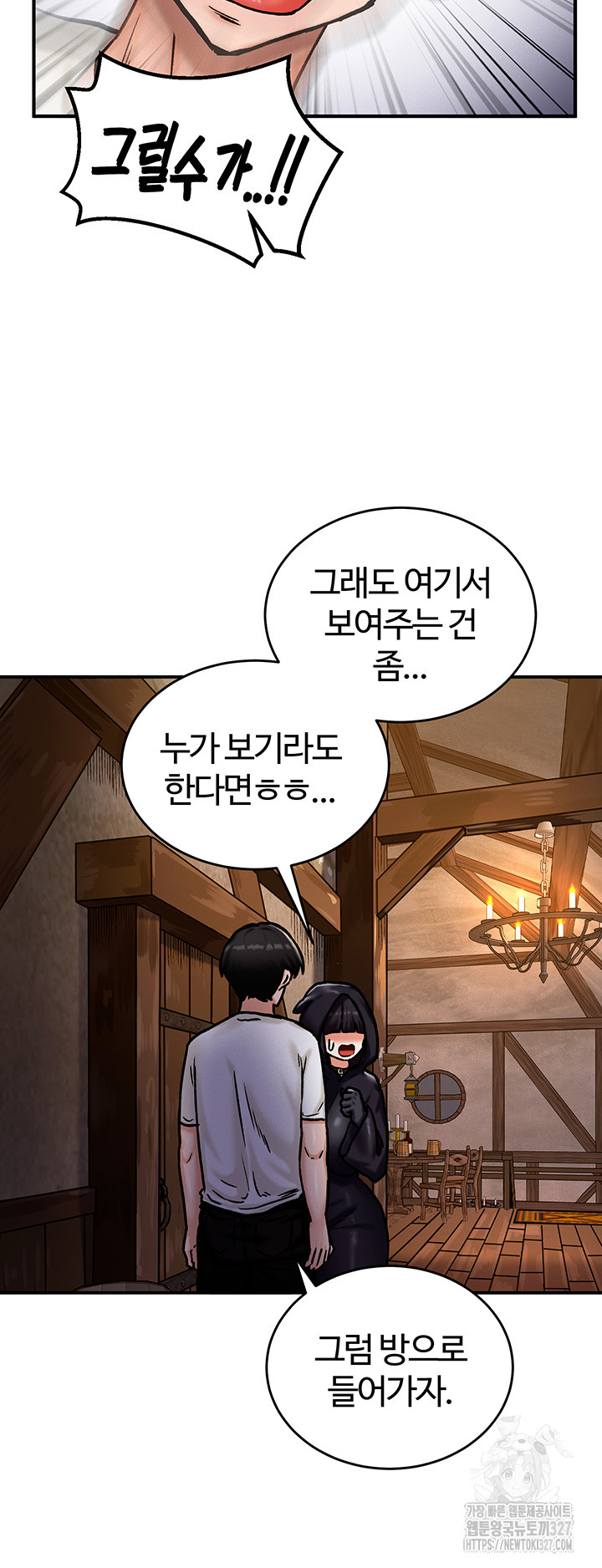 Regressed Warrior’s Female Dominance Raw - Chapter 5 [photo 40] - MangaPorn