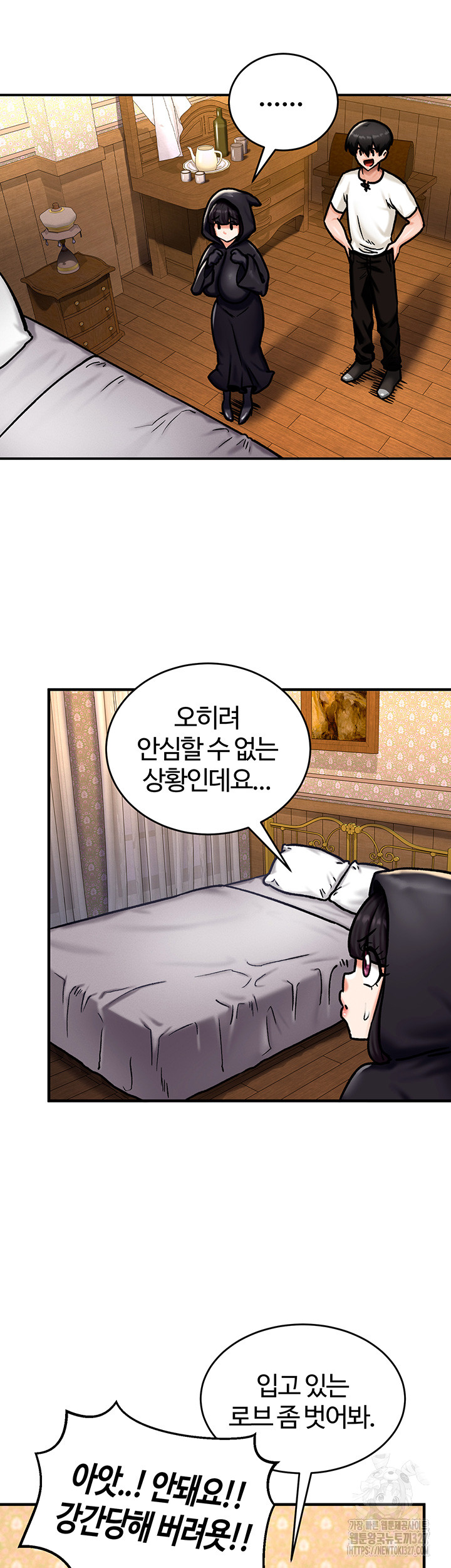 Regressed Warrior’s Female Dominance Raw - Chapter 5 [photo 42] - MangaPorn