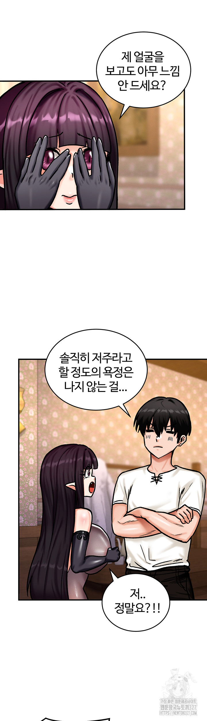 Regressed Warrior’s Female Dominance Raw - Chapter 5 [photo 46] - MangaPorn