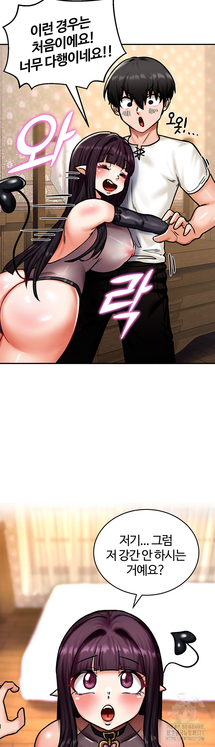 Regressed Warrior’s Female Dominance Raw - Chapter 5 [photo 47] - MangaPorn