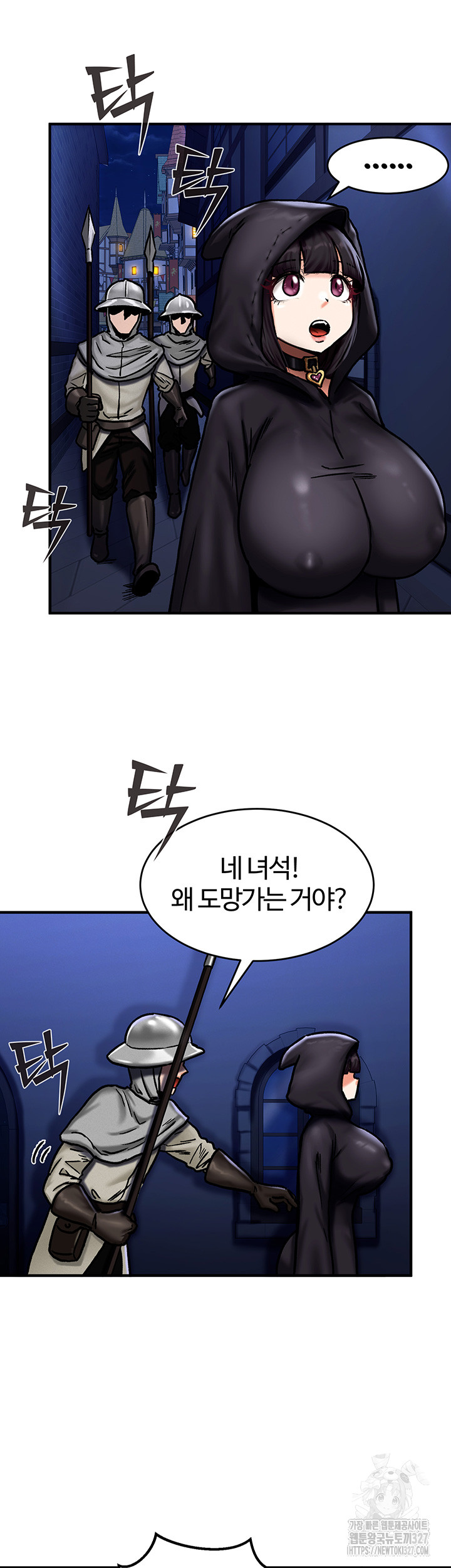 Regressed Warrior’s Female Dominance Raw - Chapter 5 [photo 7] - MangaPorn