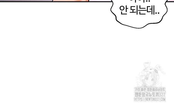 Regressed Warrior’s Female Dominance Raw - Chapter 6 [photo 10] - MangaPorn