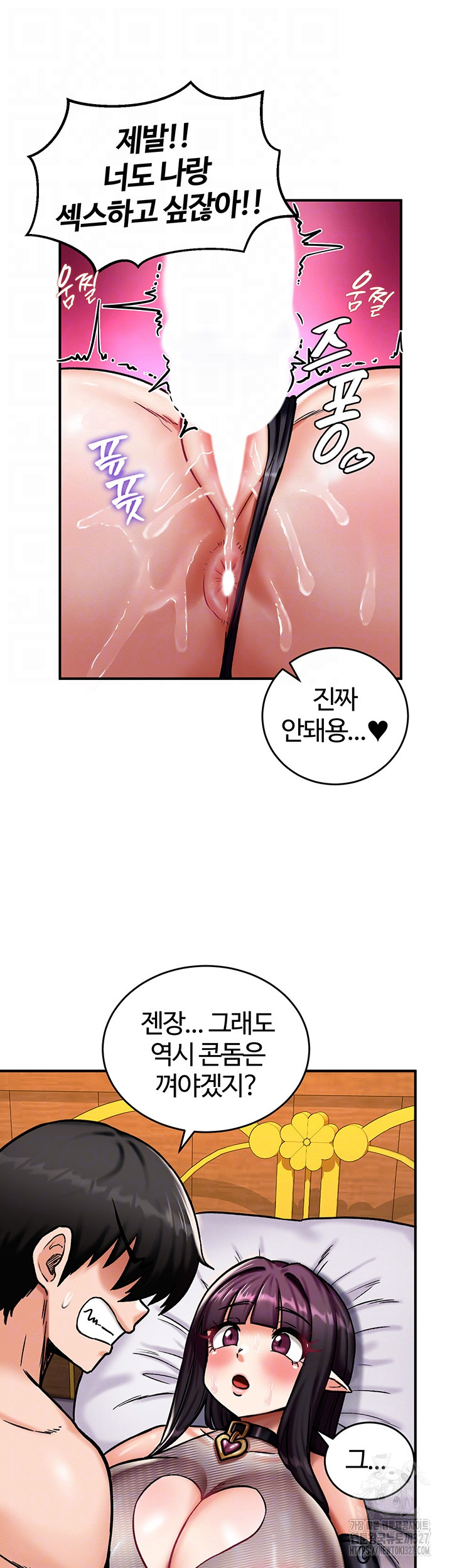 Regressed Warrior’s Female Dominance Raw - Chapter 6 [photo 11] - MangaPorn