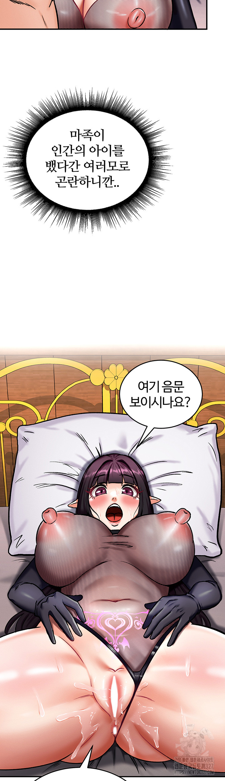 Regressed Warrior’s Female Dominance Raw - Chapter 6 [photo 12] - MangaPorn