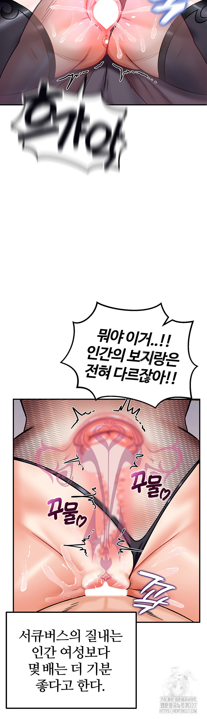 Regressed Warrior’s Female Dominance Raw - Chapter 6 [photo 15] - MangaPorn