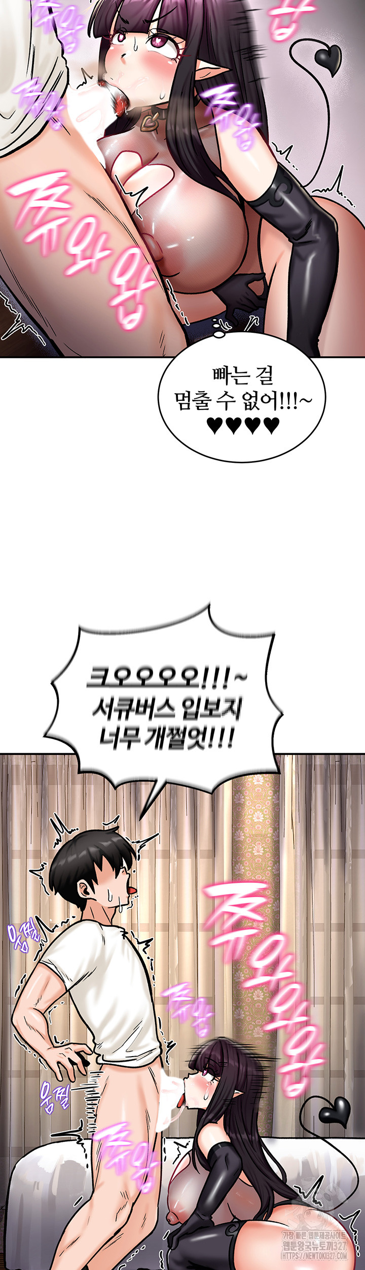 Regressed Warrior’s Female Dominance Raw - Chapter 6 [photo 2] - MangaPorn