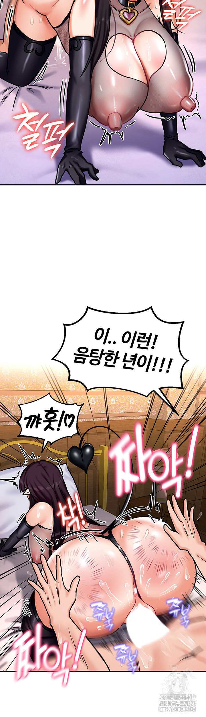 Regressed Warrior’s Female Dominance Raw - Chapter 6 [photo 29] - MangaPorn