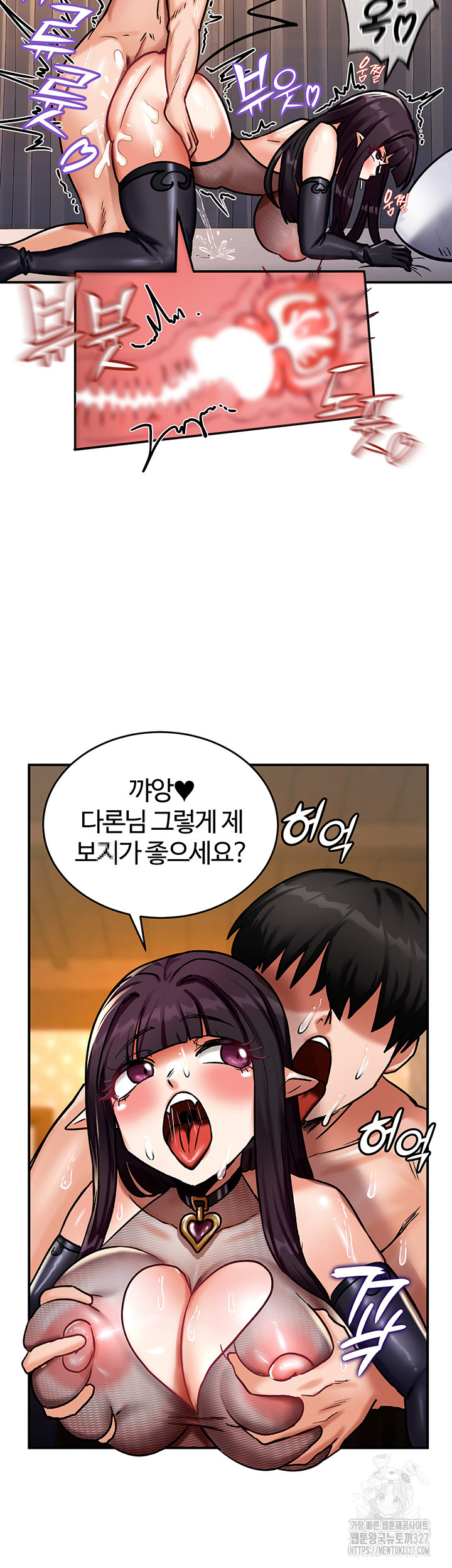 Regressed Warrior’s Female Dominance Raw - Chapter 6 [photo 35] - MangaPorn