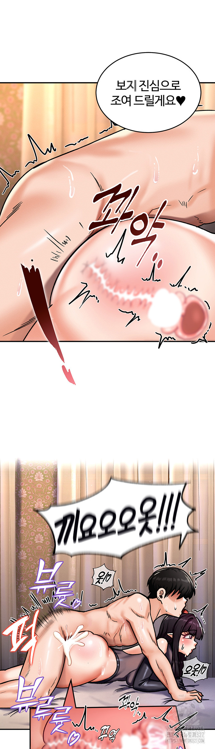 Regressed Warrior’s Female Dominance Raw - Chapter 6 [photo 37] - MangaPorn