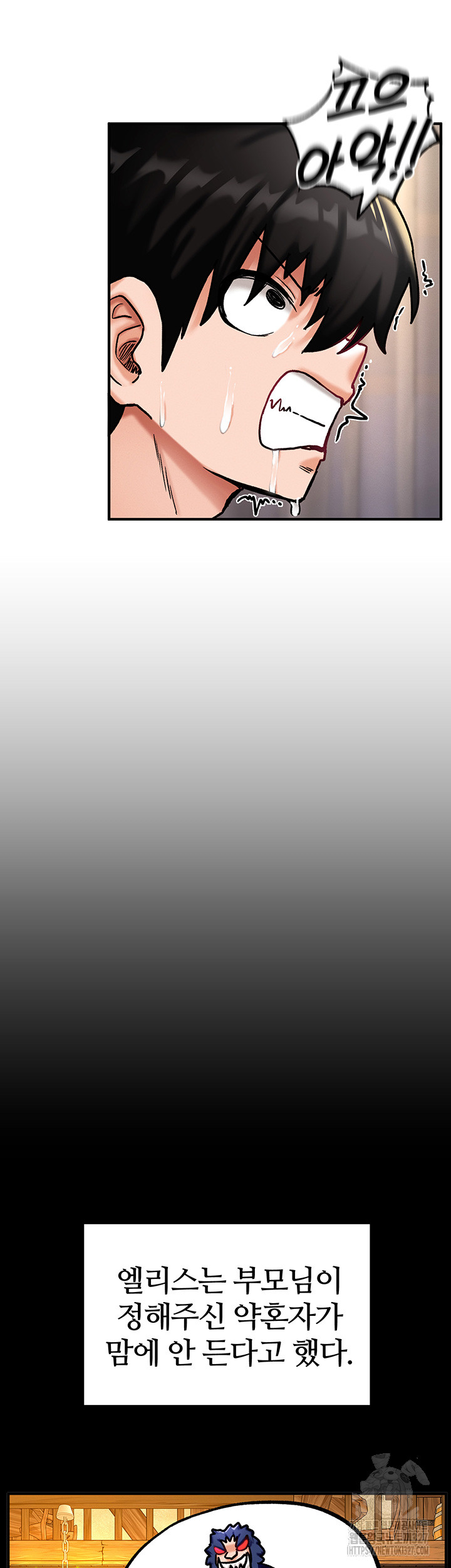 Regressed Warrior’s Female Dominance Raw - Chapter 6 [photo 39] - MangaPorn