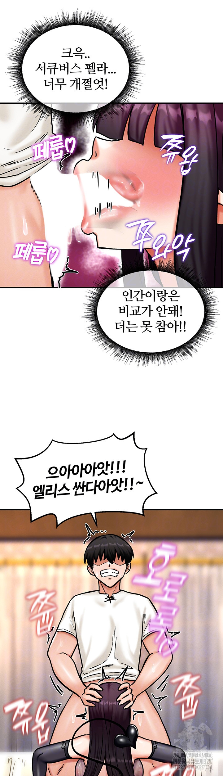 Regressed Warrior’s Female Dominance Raw - Chapter 6 [photo 4] - MangaPorn