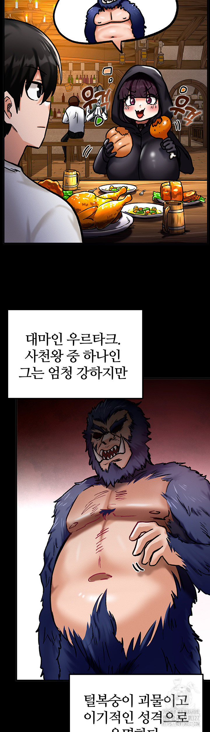 Regressed Warrior’s Female Dominance Raw - Chapter 6 [photo 40] - MangaPorn