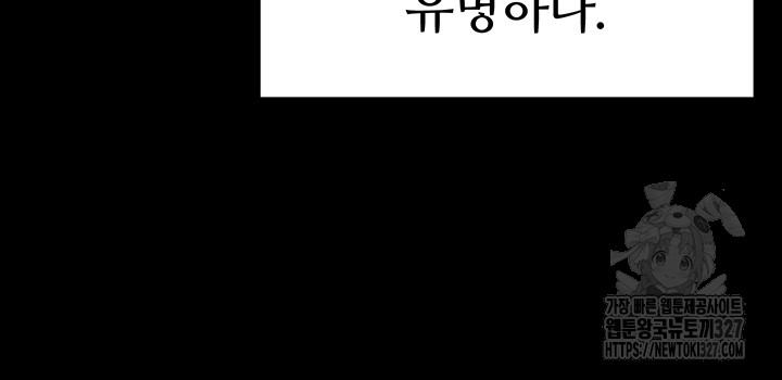 Regressed Warrior’s Female Dominance Raw - Chapter 6 [photo 41] - MangaPorn