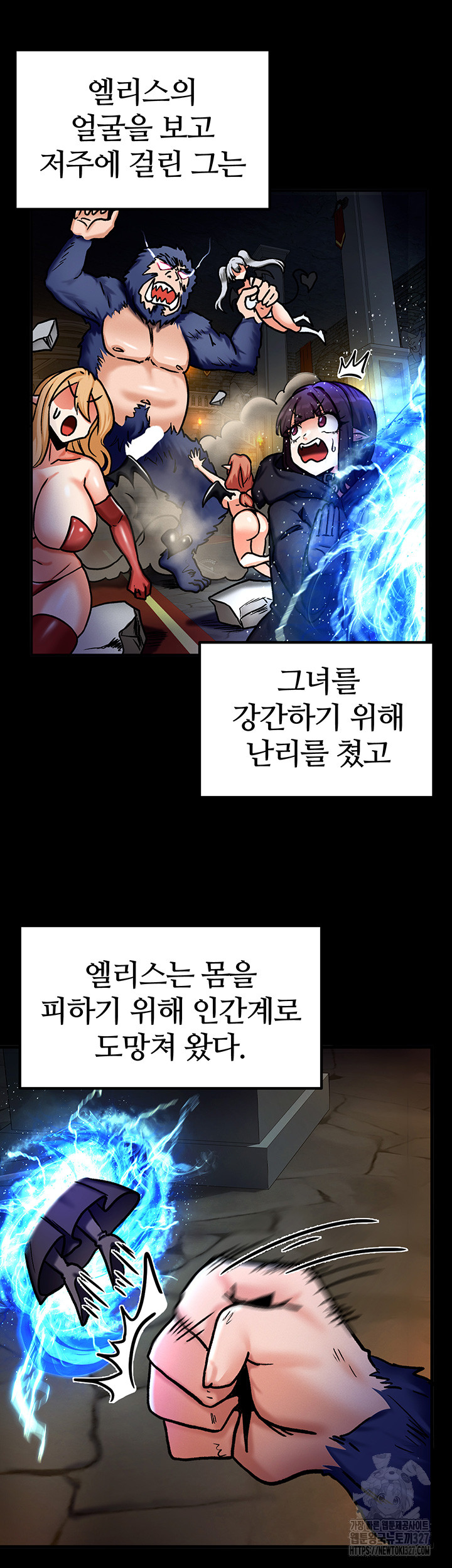 Regressed Warrior’s Female Dominance Raw - Chapter 6 [photo 42] - MangaPorn