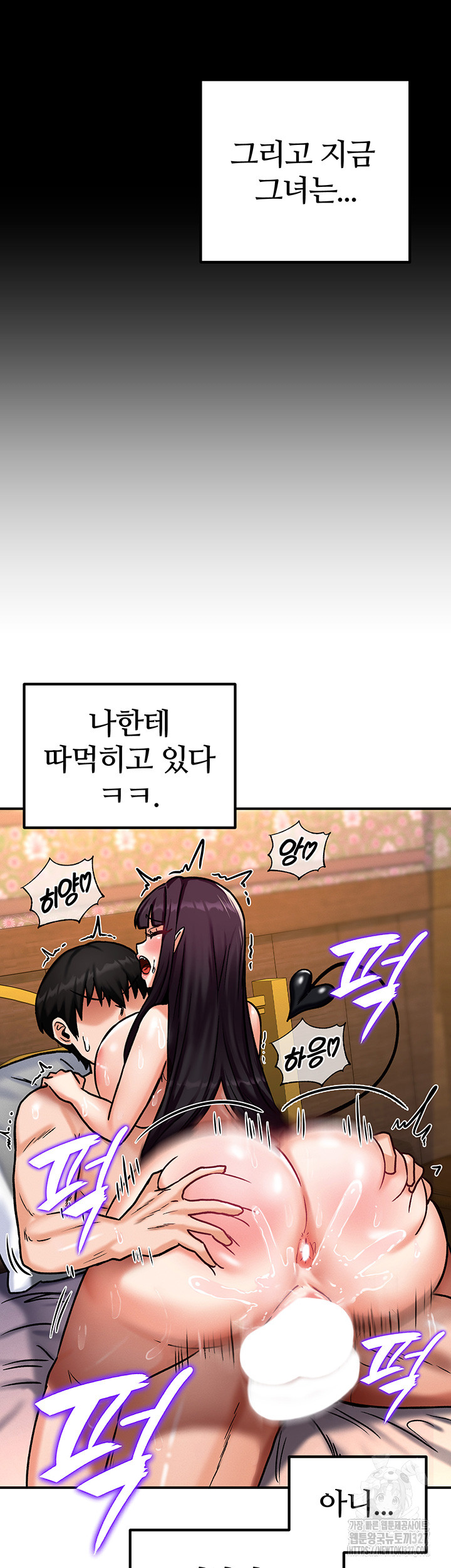 Regressed Warrior’s Female Dominance Raw - Chapter 6 [photo 43] - MangaPorn