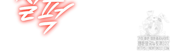 Regressed Warrior’s Female Dominance Raw - Chapter 6 [photo 47] - MangaPorn