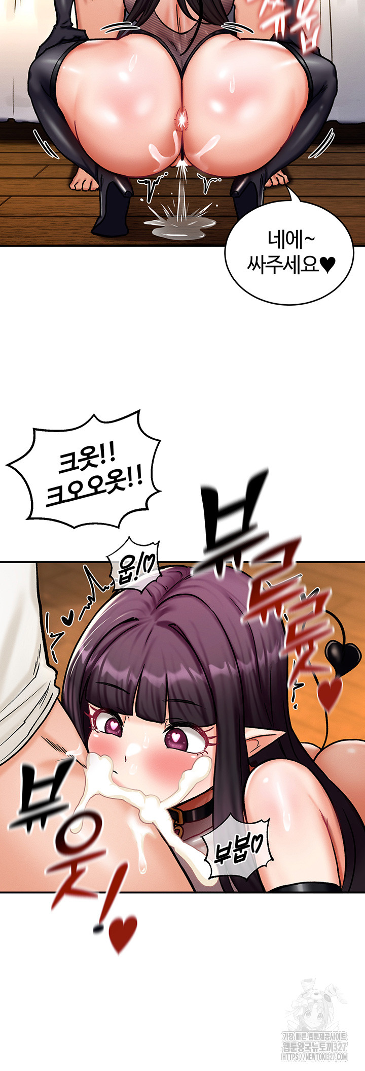 Regressed Warrior’s Female Dominance Raw - Chapter 6 [photo 5] - MangaPorn