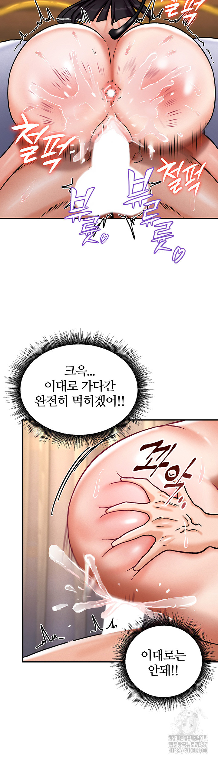 Regressed Warrior’s Female Dominance Raw - Chapter 6 [photo 52] - MangaPorn