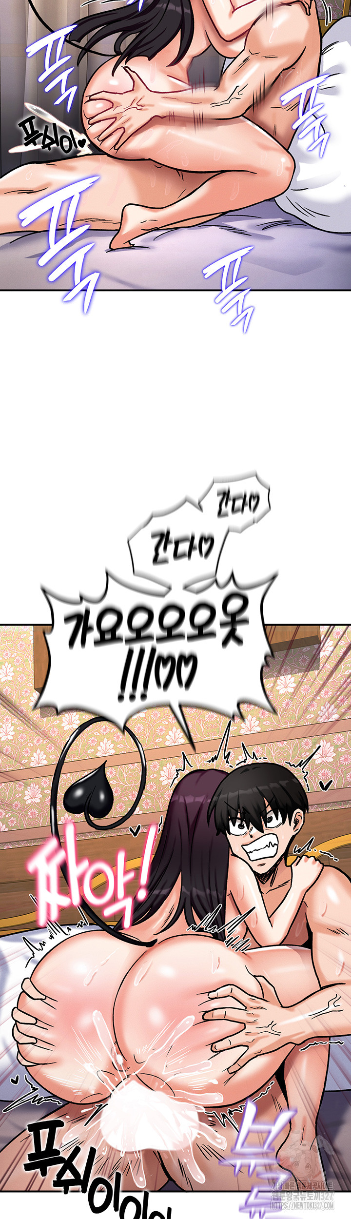 Regressed Warrior’s Female Dominance Raw - Chapter 6 [photo 55] - MangaPorn