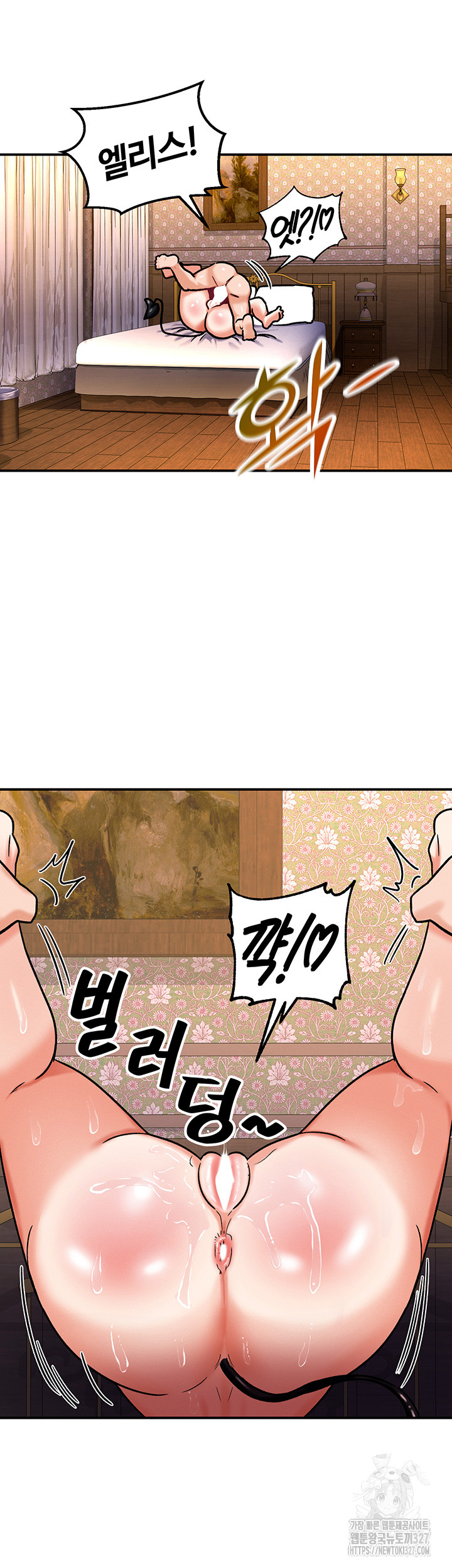 Regressed Warrior’s Female Dominance Raw - Chapter 6 [photo 65] - MangaPorn