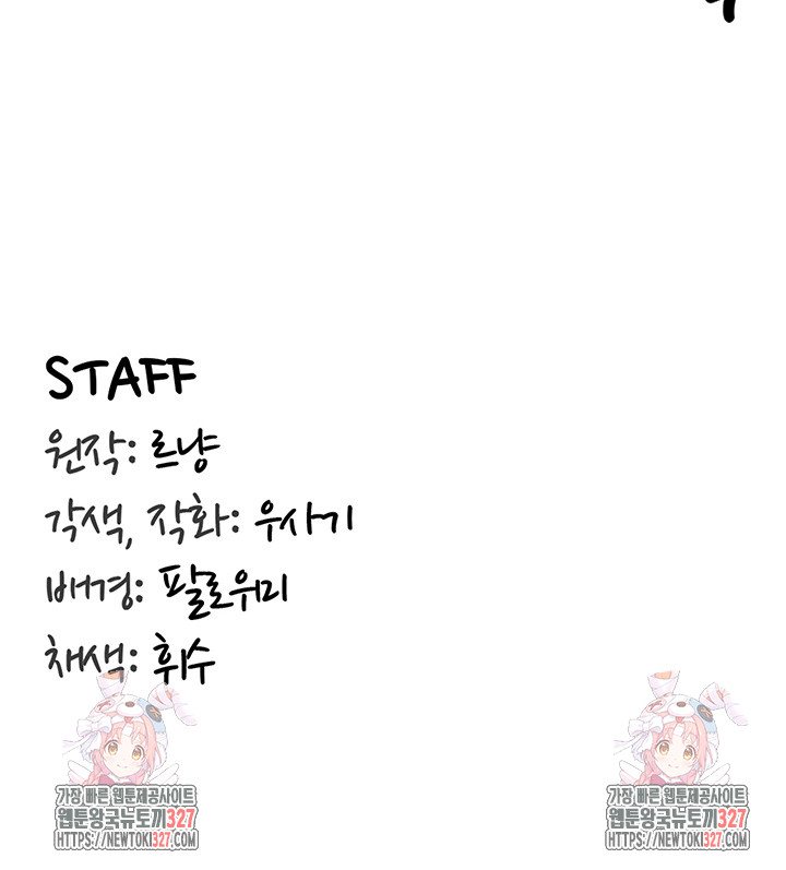 Regressed Warrior’s Female Dominance Raw - Chapter 6 [photo 69] - MangaPorn