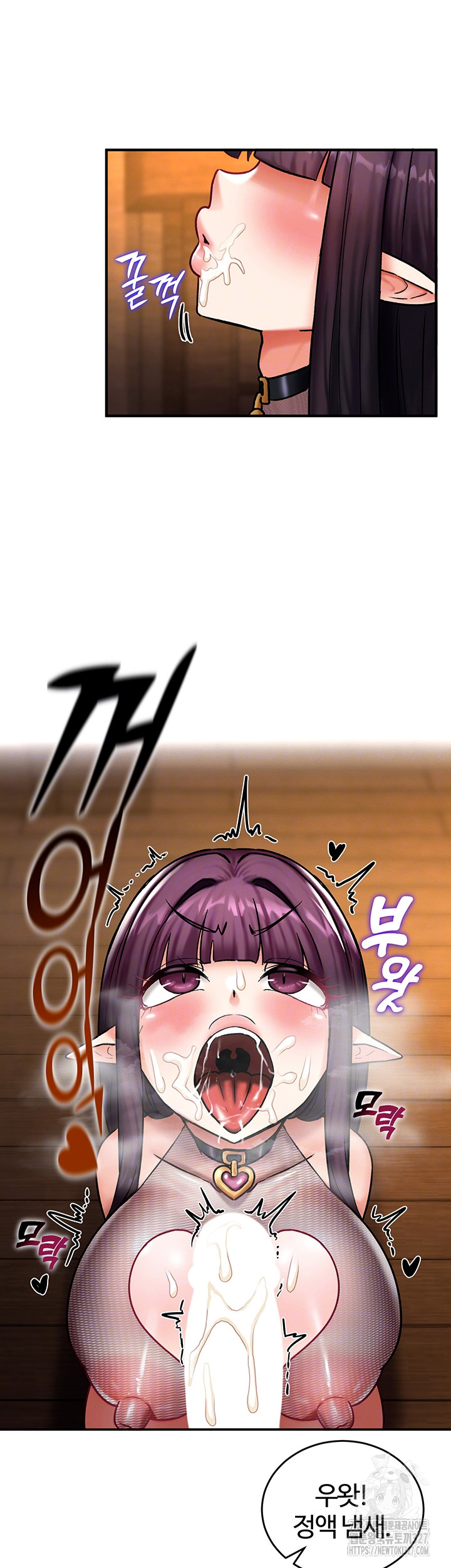 Regressed Warrior’s Female Dominance Raw - Chapter 6 [photo 8] - MangaPorn