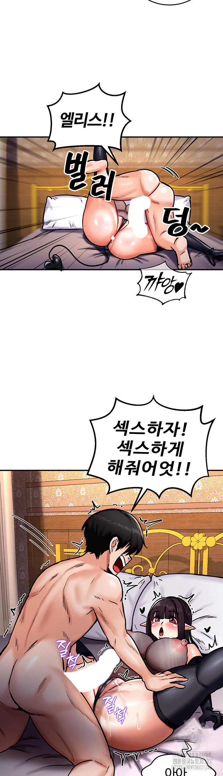 Regressed Warrior’s Female Dominance Raw - Chapter 6 [photo 9] - MangaPorn