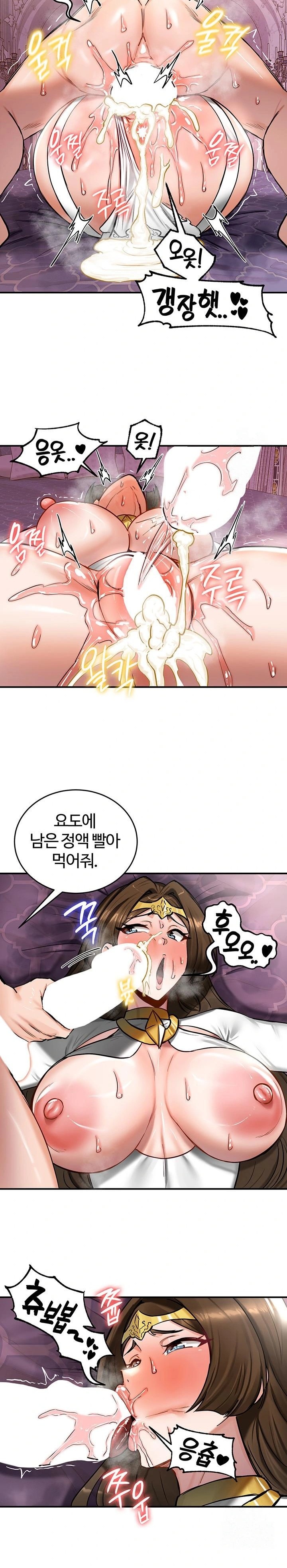 Regressed Warrior’s Female Dominance Raw - Chapter 55 [photo 20] - MangaPorn