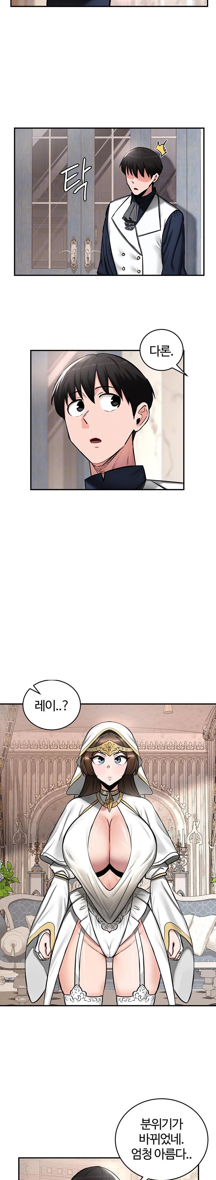 Regressed Warrior’s Female Dominance Raw - Chapter 55 [photo 3] - MangaPorn