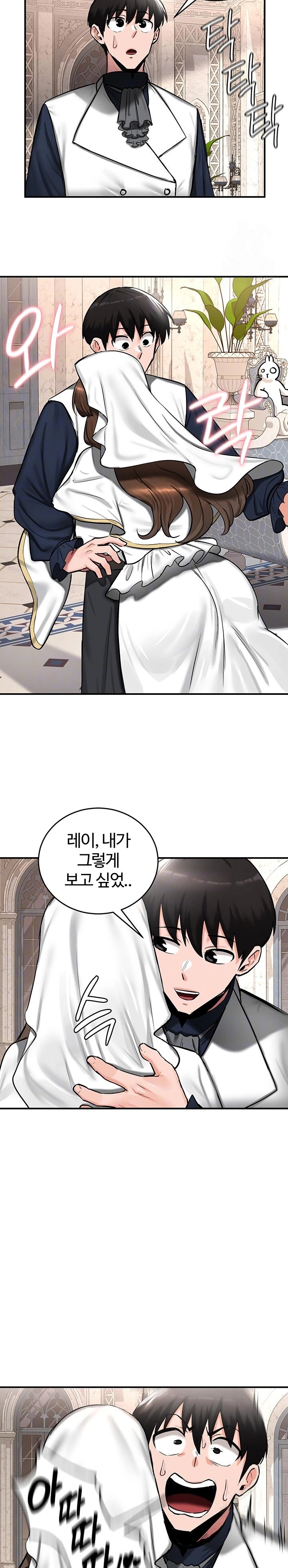 Regressed Warrior’s Female Dominance Raw - Chapter 55 [photo 4] - MangaPorn