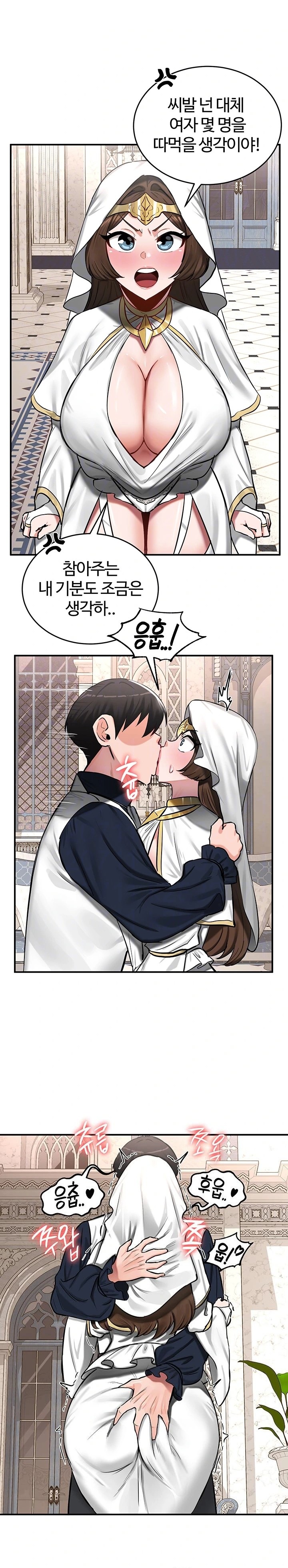 Regressed Warrior’s Female Dominance Raw - Chapter 55 [photo 6] - MangaPorn