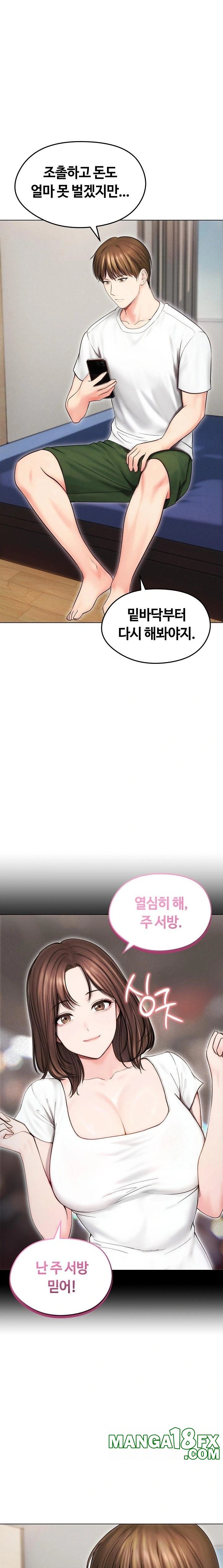 Runaway Wife Raw - Chapter 15 [photo 10] - MangaPorn