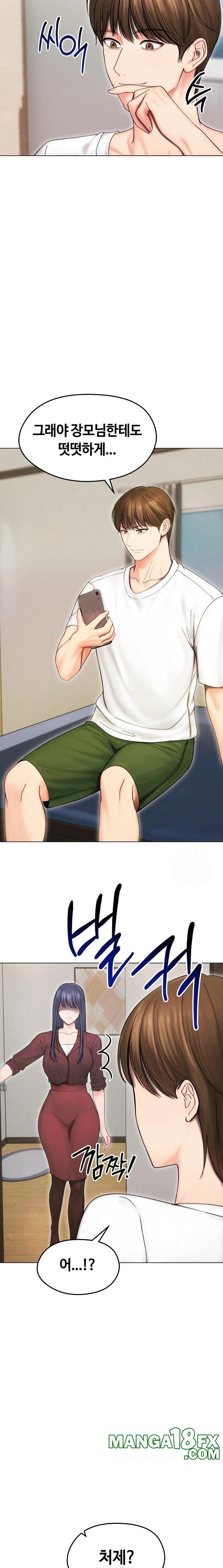 Runaway Wife Raw - Chapter 15 [photo 11] - MangaPorn